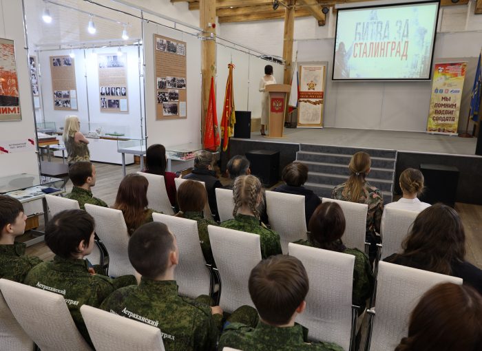 Торжественное мероприятие, посвящённое 81-й годовщине Сталинградской битвы, прошло в МБС г. Астрахани